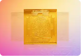 Yantra